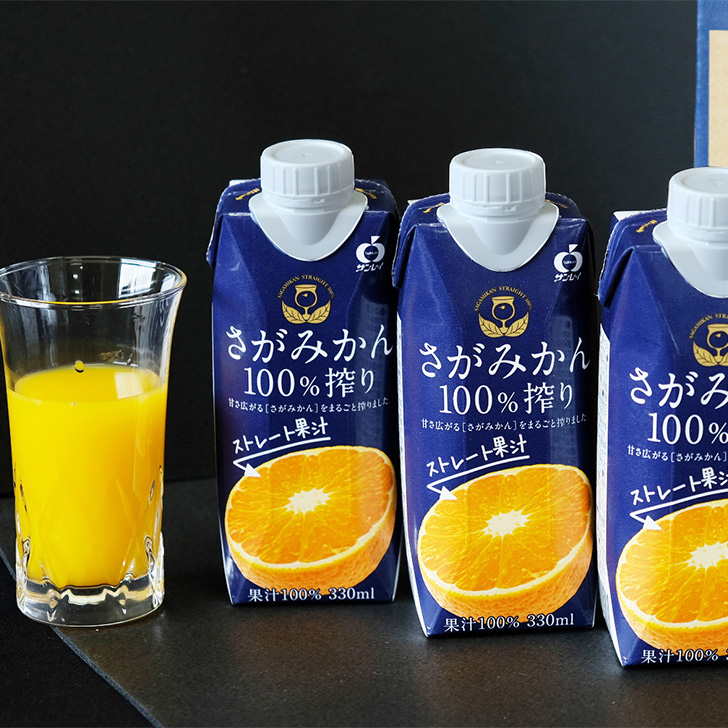 さがみかん100％搾り 330ml×12本 1箱 or 2箱