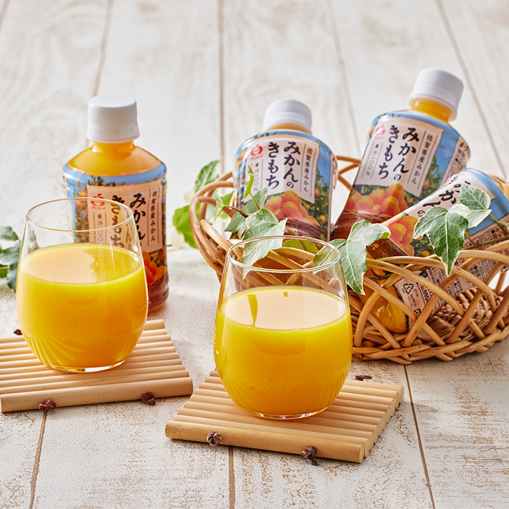 みかんのきもち 280ml×24本入 1箱 or 2箱
