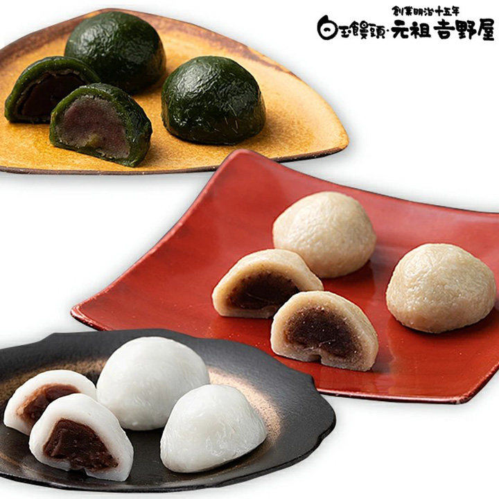 白玉饅頭
