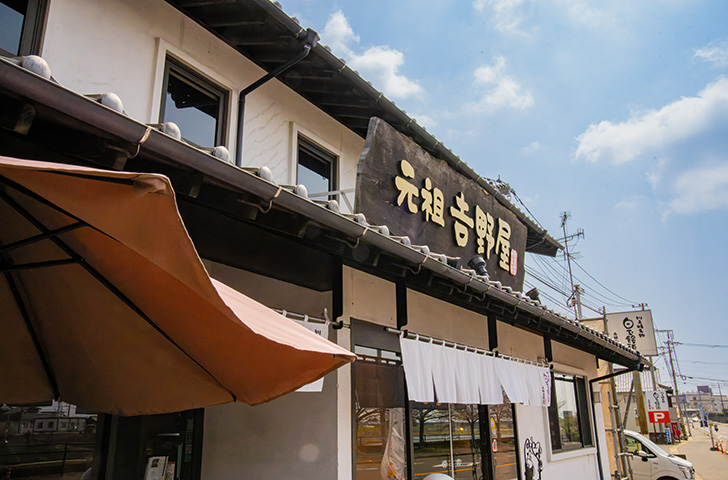 佐賀のうるち米でつくる白玉饅頭